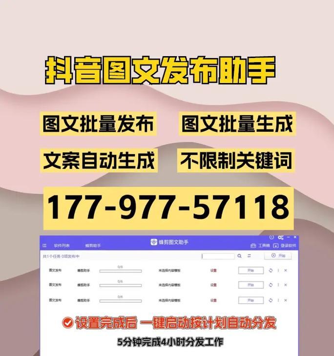 文案seo工具是什么？如何有效提升内容排名？