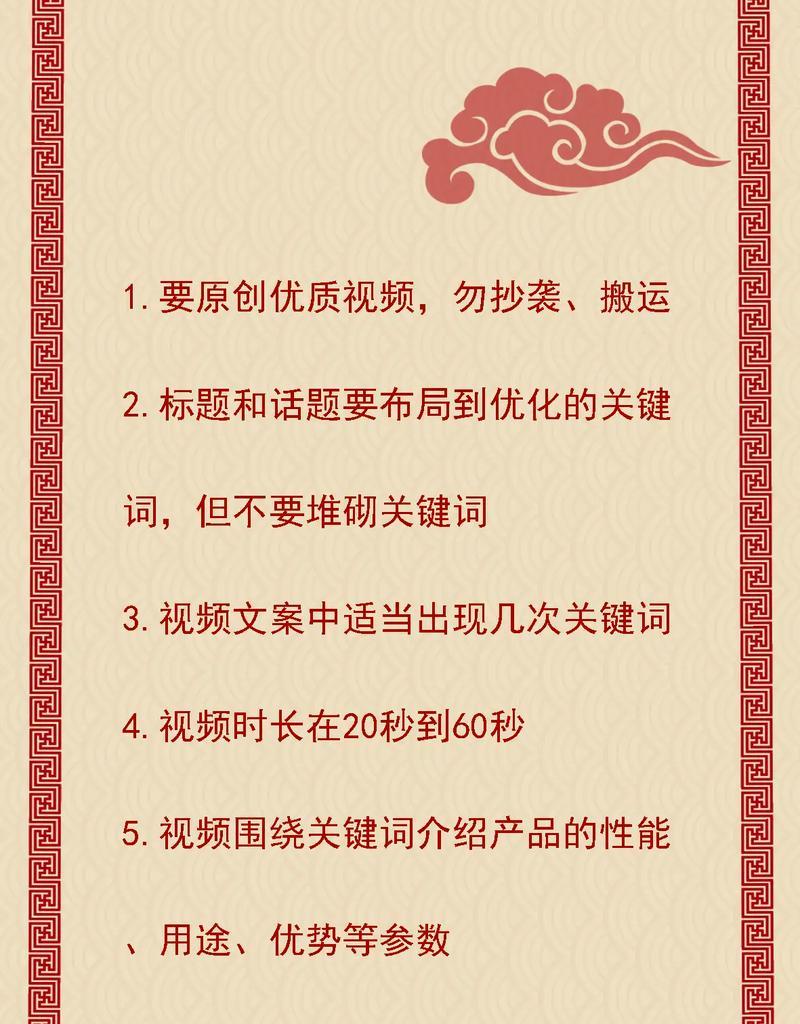 铁岭seo工具如何做？操作步骤和常见问题解答是什么？