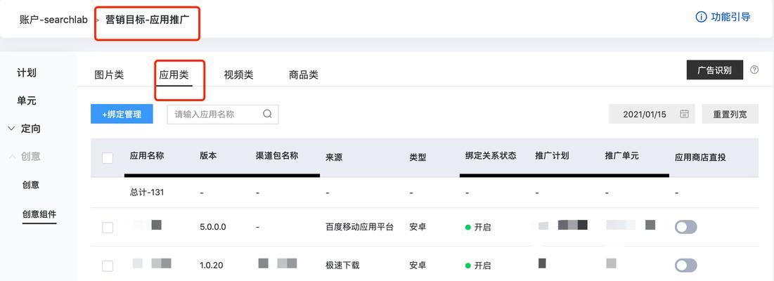 吴中seo的推广工具是什么？如何有效利用这些工具进行SEO优化？