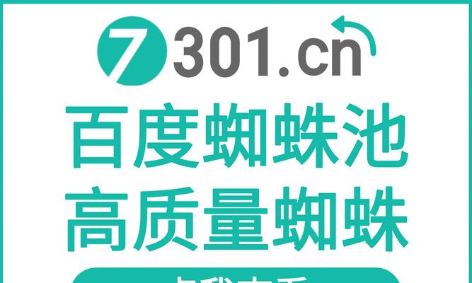 SEO和内容策略的工具有哪些？如何有效利用这些工具提升网站排名？