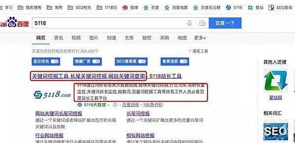 站长工具SEO综合查询怎么用？常见问题有哪些？