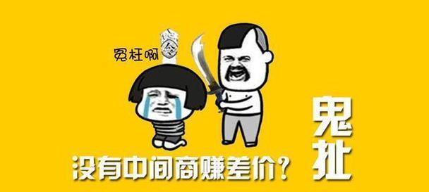 白山seo查询怎么赚钱？如何通过seo查询工具实现盈利？