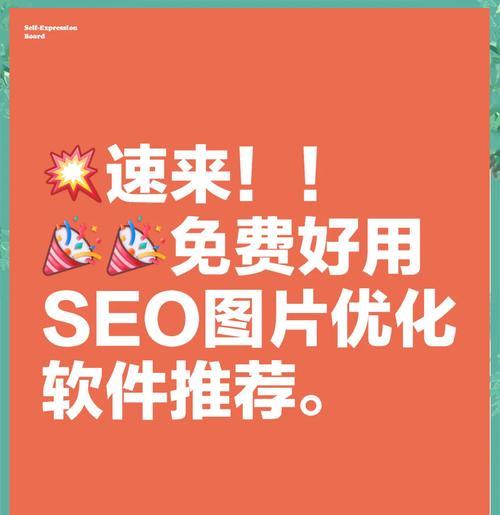 营口seo工具哪个便宜？如何选择性价比高的SEO工具？