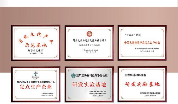 辽宁seo工具怎么样做？如何有效利用辽宁seo工具提升网站排名？