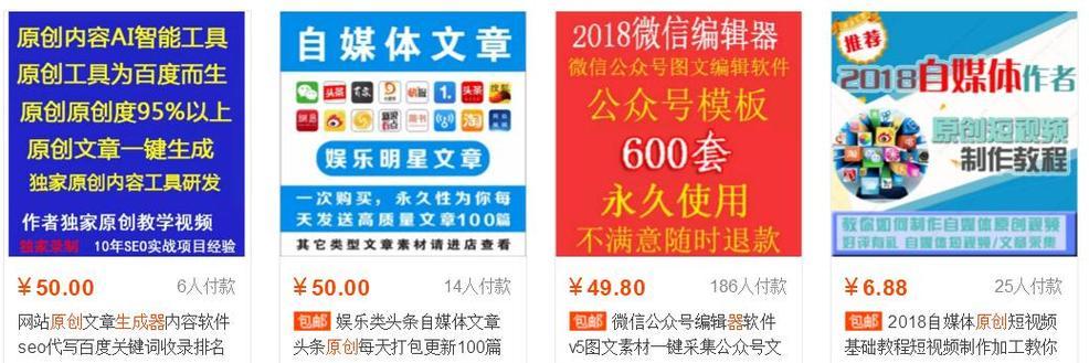 辽宁seo工具怎么样做？如何有效利用辽宁seo工具提升网站排名？