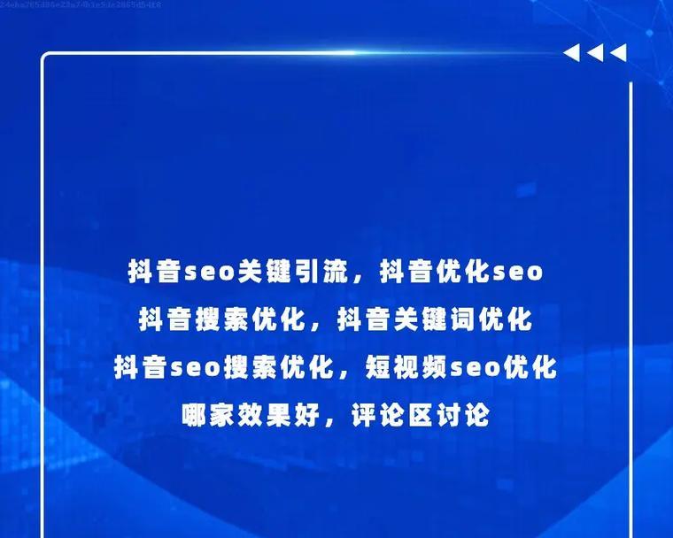 海南seo工具怎么做？如何有效提升网站排名？