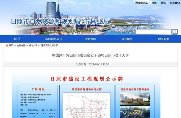 日照seo排名工具有哪些？如何选择合适的工具提升网站排名？