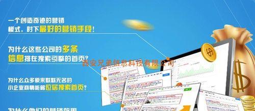 甘肃seo工具哪个适用？如何选择合适的seo工具？