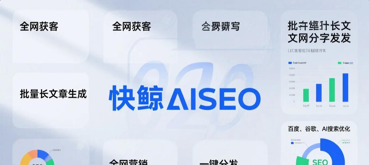SEO工作中常用工具有哪些？如何选择合适的SEO工具？