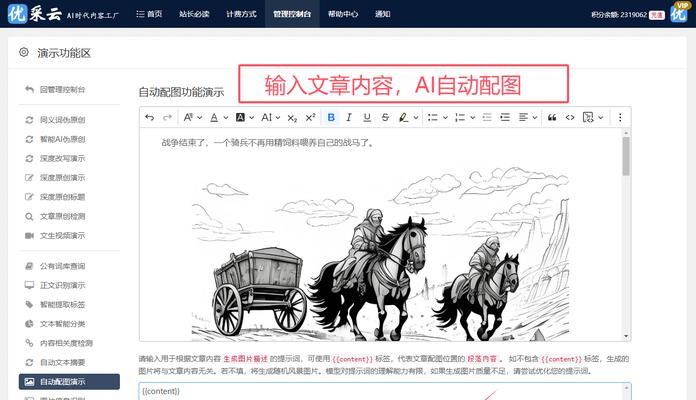 如何使用SEO查询工具？SEO工具的正确使用方法是什么？
