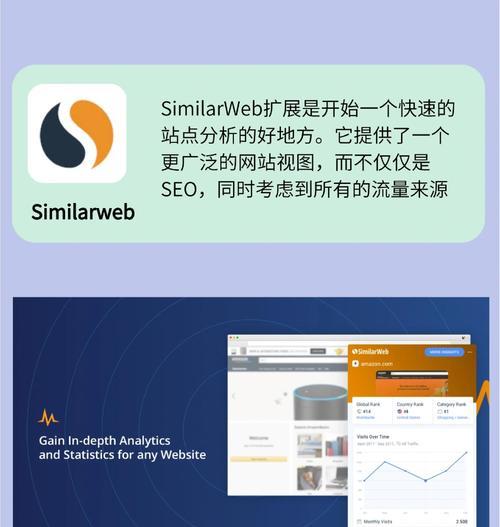 如何使用SEO查询工具？SEO工具的正确使用方法是什么？
