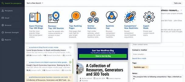 网站seo检查工具是什么类型？如何选择合适的SEO工具？