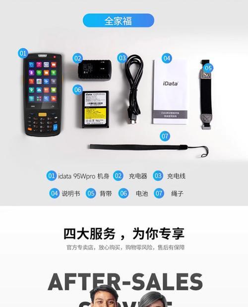 SEO中采集工具有哪些？如何选择合适的工具？