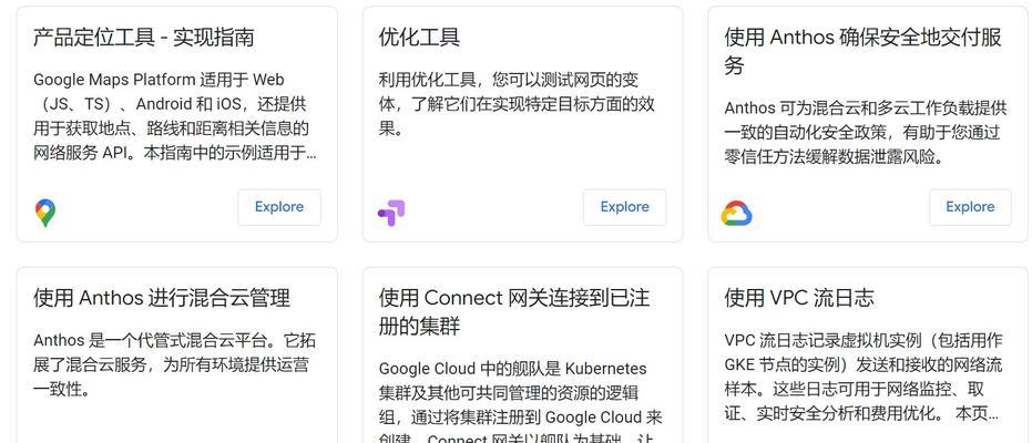 SEO工具箱必备：哪些工具能提升网站排名？
