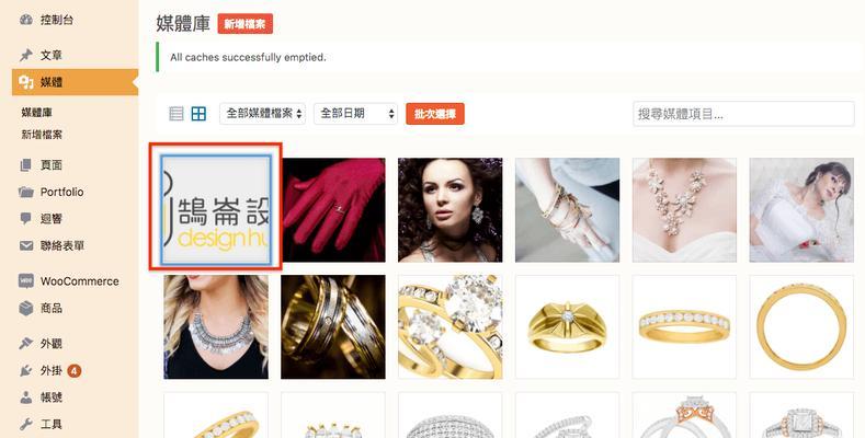 如何关闭seo查询功能？遇到常见问题怎么办？