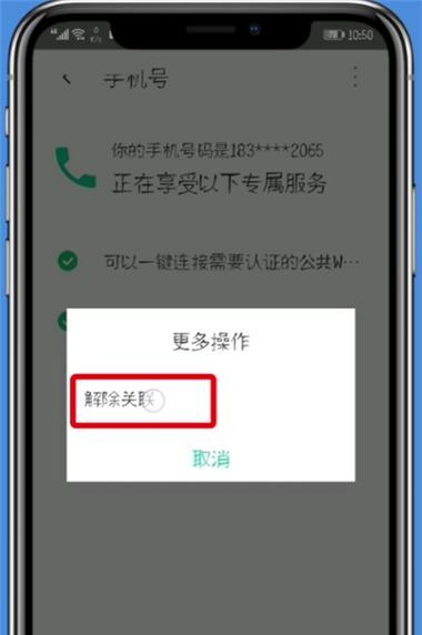 如何关闭seo查询功能？遇到常见问题怎么办？