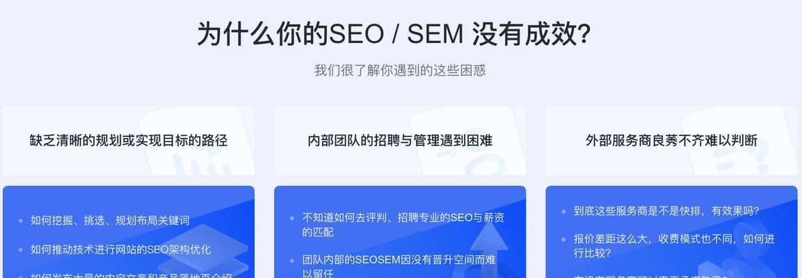 河南seo工具是什么？如何有效使用河南seo工具？