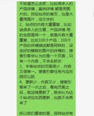 网站seo访问站长工具怎么用？站长工具的正确使用方法是什么？
