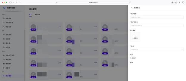 辽宁seo工具怎么样？使用效果和用户评价如何？