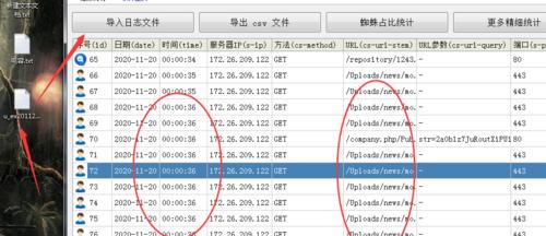 宁夏seo工具怎么操作？操作步骤和常见问题解答？