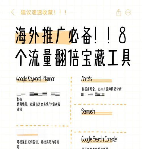 宁夏seo工具怎么操作？操作步骤和常见问题解答？