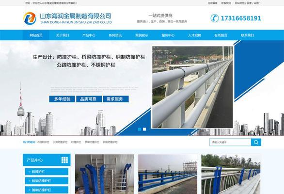 白山seo工具哪个好用？如何选择合适的SEO工具？