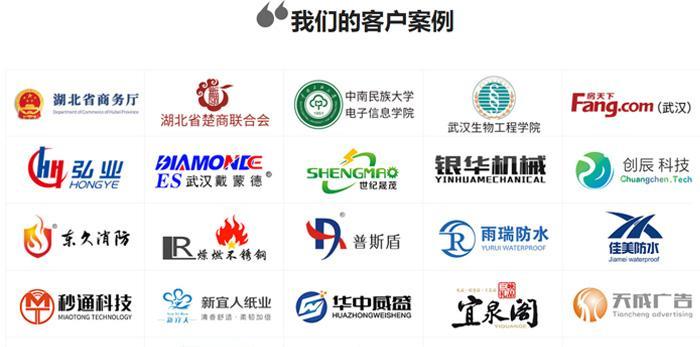 湖北seo工具哪个好用？如何选择合适的湖北seo工具？
