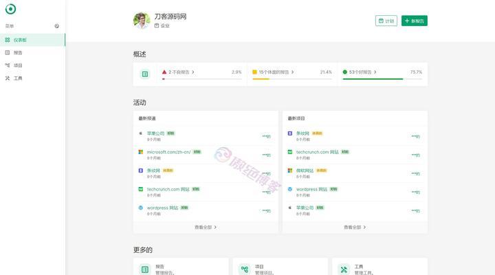 湖北seo工具哪个好用？如何选择合适的湖北seo工具？