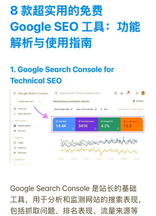 短视频seo排名优化工具有哪些？如何提高视频在搜索中的排名？