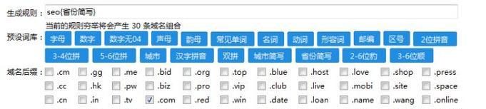 爱占seo工具包是什么？如何使用它来优化网站？