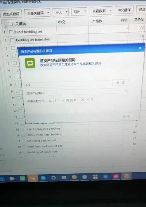 鞍山seo工具如何获客？有效利用工具提高客户转化率的策略是什么？