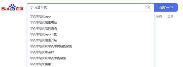 鞍山seo工具如何获客？有效利用工具提高客户转化率的策略是什么？