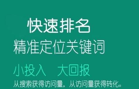 山西seo查询怎么样？如何进行有效的SEO优化？