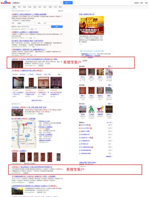 山西seo查询怎么样？如何进行有效的SEO优化？