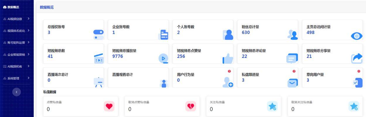 抖音seo是用什么工具？如何有效提升视频曝光率？