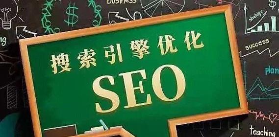 辽源seo工具是什么？如何有效使用辽源seo工具提升网站排名？