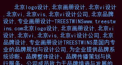青海seo查询是什么？如何利用它优化网站？