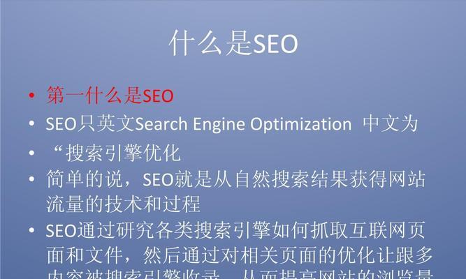 四川seo查询是什么？如何进行有效的SEO分析？