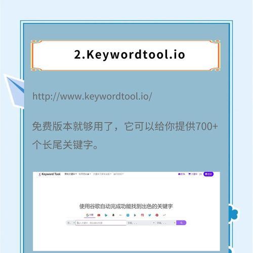 SEO分析工具怎么用？如何通过工具优化网站？