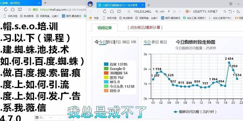 三亚seo外推工具有哪些？如何有效提升网站排名？