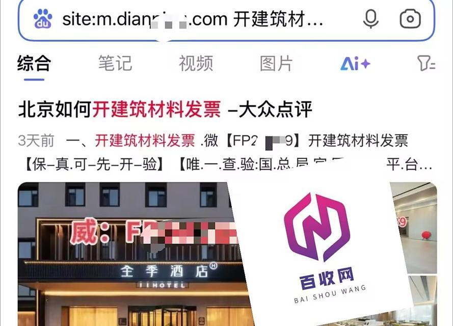 SEO搜索优化网站工具有哪些常见问题？