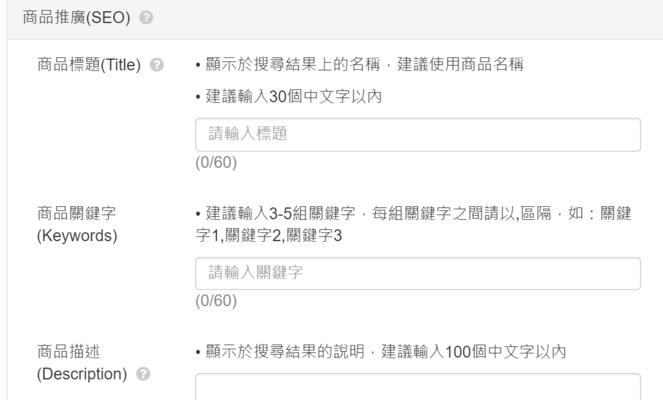 SEO关键字查询有哪些实用玩法？如何提高搜索排名？