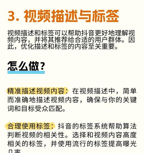邢台抖音seo工具怎么推广效果最好？