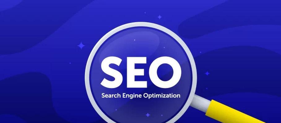SEO常用工具都有哪些？如何选择合适的SEO工具？