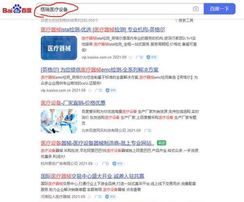 企业挖掘网站关键词的途径有哪些？如何有效提升SEO效果？