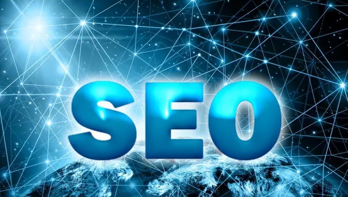 SEO公司是做什么的？如何选择合适的SEO服务提供商？