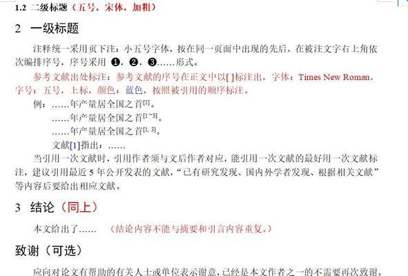 网站关键词密度怎么看？如何优化提高SEO效果？