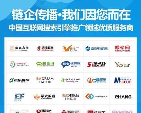 新网站如何快速提升SEO排名？需要关注哪些关键方面？