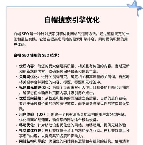 网站SEO为何会被K或降权？如何避免这种情况发生？