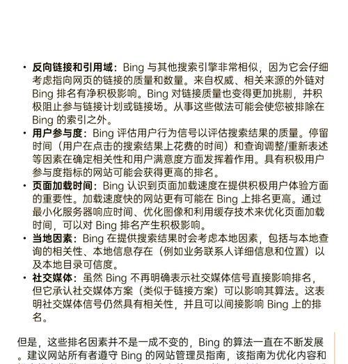 SEO的个人理解是什么？如何有效提升网站排名？